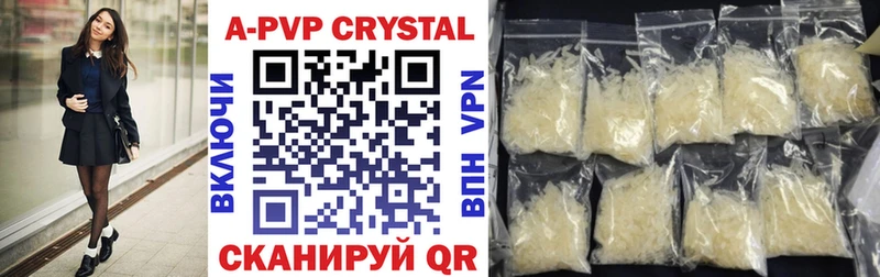 Купить где  Озёры  А ПВП VHQ 