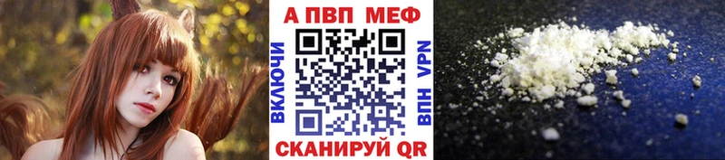Альфа ПВП кристаллы Озёры
