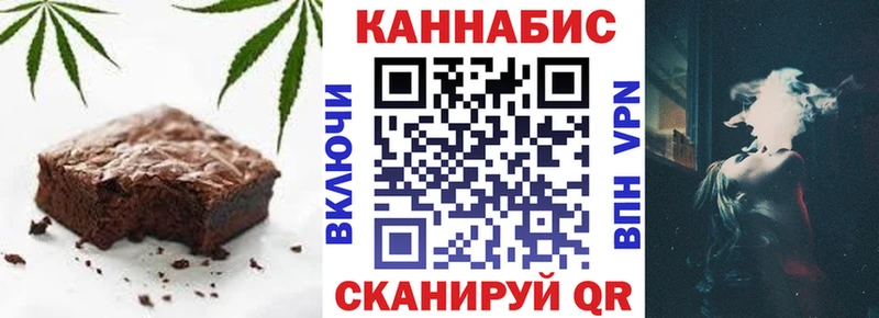 Печенье с ТГК конопля  Купить закладки  Озёры 