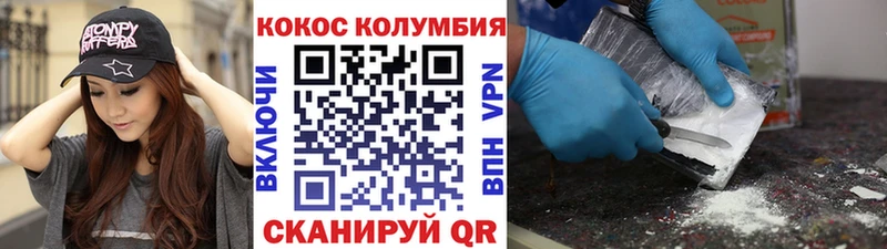 КОКАИН 98%  Купить закладки  Озёры 