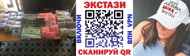 Купить Озёры Экстази DUBAI