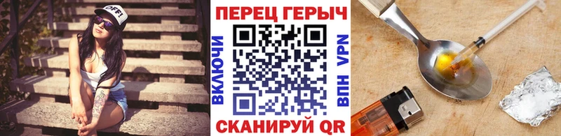 Купить где Озёры Героин гречка