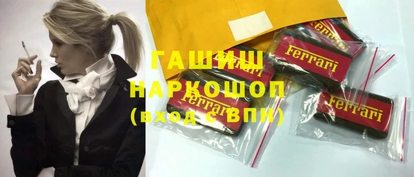 гашишное масло Верхнеуральск