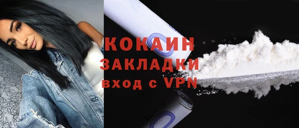 MESCALINE Верея