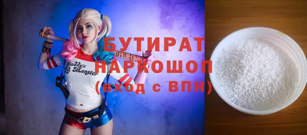 бошки Верхний Тагил