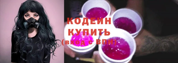 MESCALINE Верея