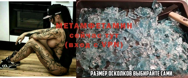 бошки Верхний Тагил