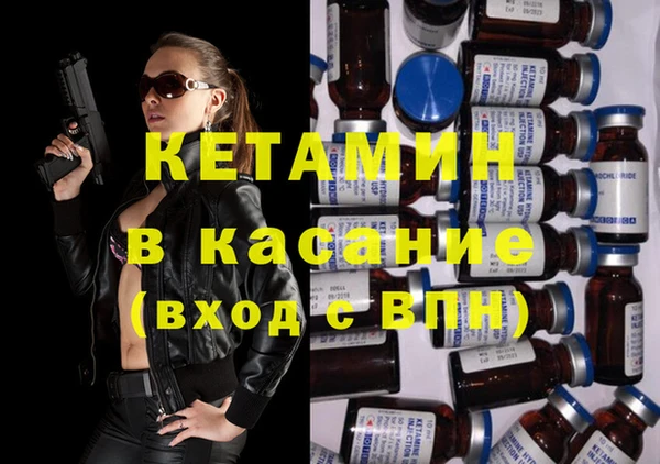 бошки Верхний Тагил