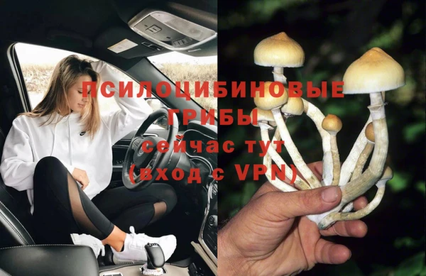 гашишное масло Верхнеуральск