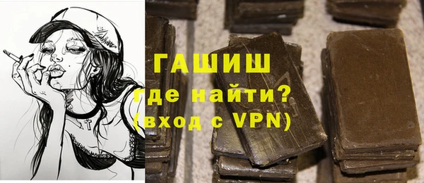 гашишное масло Верхнеуральск