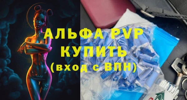 MESCALINE Верея