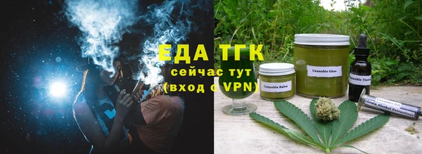бошки Верхний Тагил