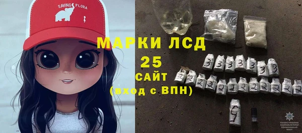 MESCALINE Верея