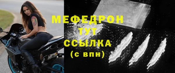 MESCALINE Верея