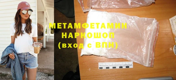 MESCALINE Верея