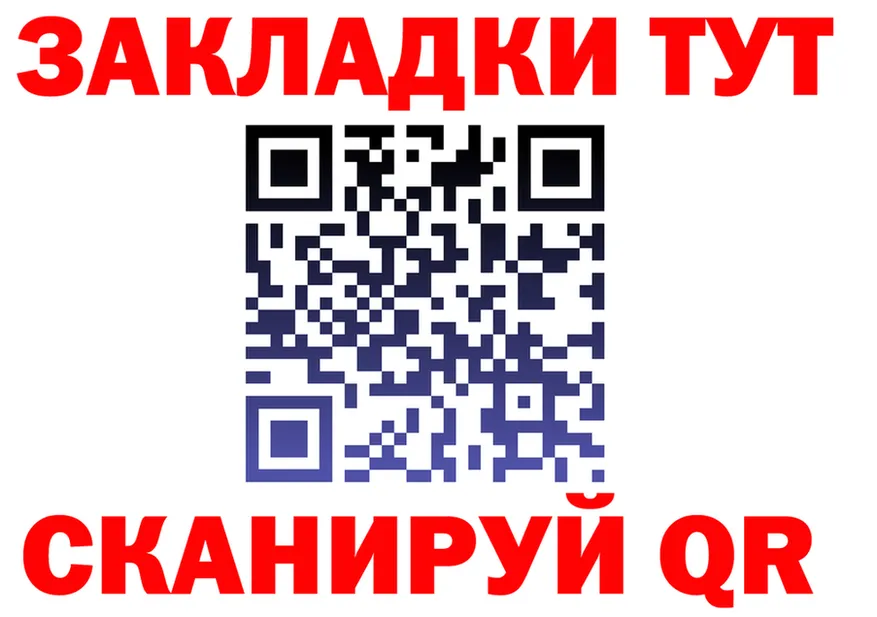 APVP СК зеркало мориарти кракен Озёры