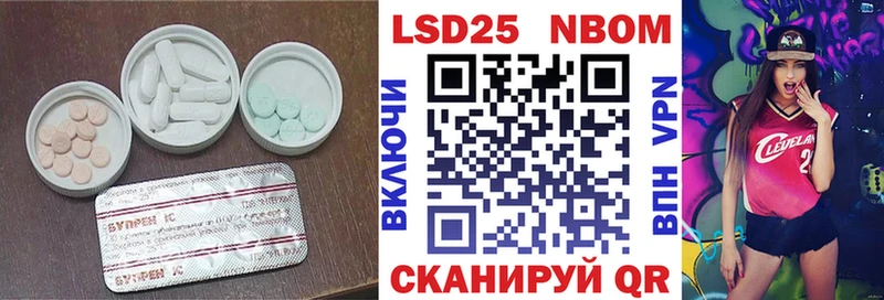 Купить  Озёры  LSD-25 экстази кислота 