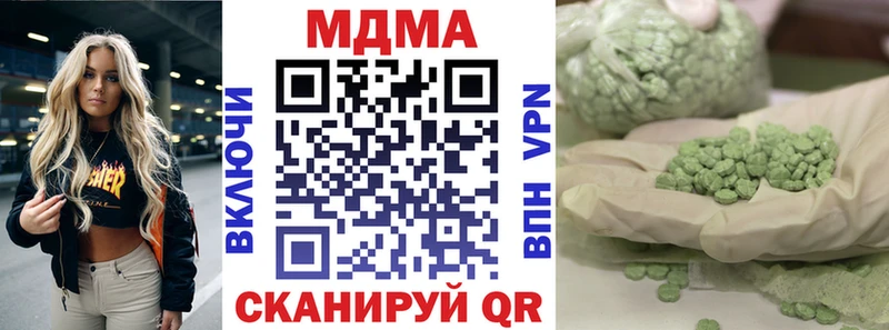 Купить  Озёры  МДМА молли 