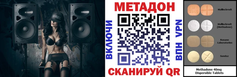 МЕТАДОН белоснежный  Купить где  Озёры 