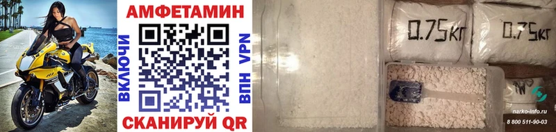 Первитин Methamphetamine  Купить  Озёры 