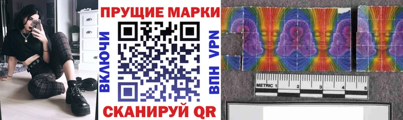 Марки NBOMe 1,5мг  Купить где  Озёры 